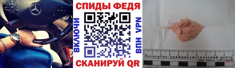 купить наркоту  Орлов  АМФЕТАМИН Розовый 