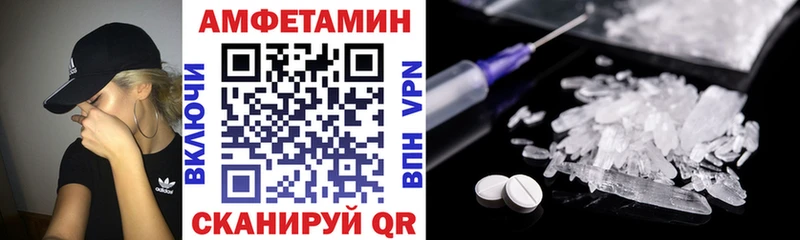 Амфетамин VHQ Орлов