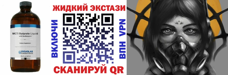 БУТИРАТ Butirat  цена наркотик  Орлов 