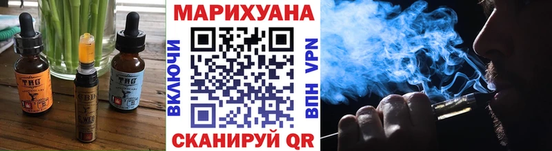 ссылка на мегу ссылки Орлов Cannafood конопля