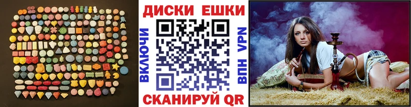 как найти закладки Орлов ЭКСТАЗИ XTC