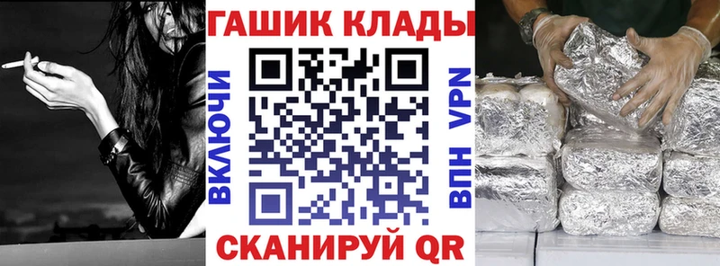 ГАШ гарик  купить  сайты  блэк спрут   Орлов 