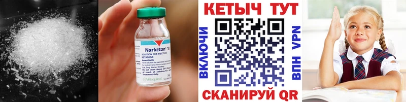 маркетплейс клад  Орлов  Кетамин VHQ 