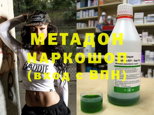 Альфа ПВП Наволоки