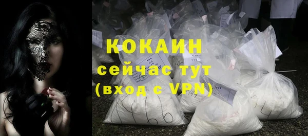 Альфа ПВП Наволоки