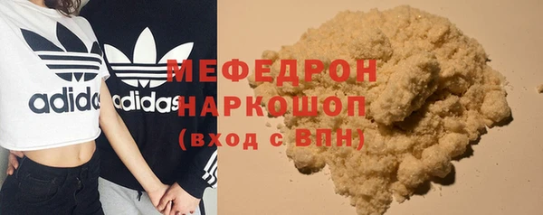 стаф Навашино