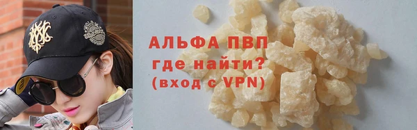 меф VHQ Нефтекумск