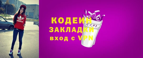 стаф Навашино