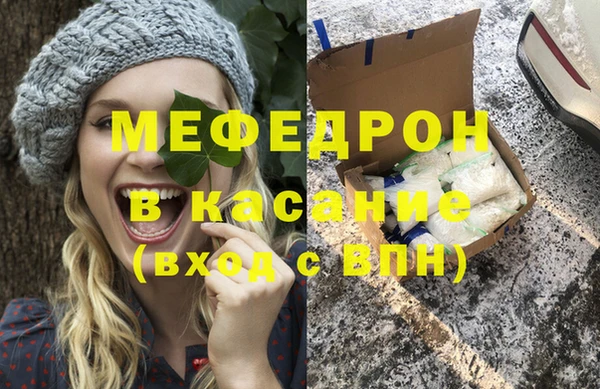 Альфа ПВП Наволоки