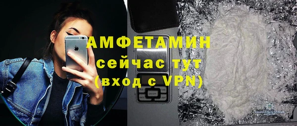 Альфа ПВП Наволоки