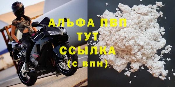 каннабис Надым