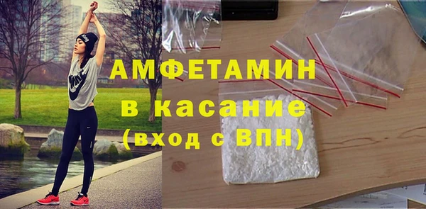 Альфа ПВП Наволоки