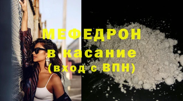 стаф Навашино