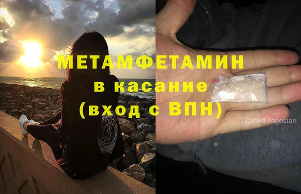 Альфа ПВП Наволоки