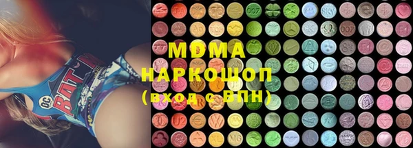 Альфа ПВП Наволоки