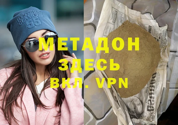 меф VHQ Нефтекумск