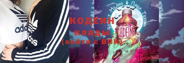 Альфа ПВП Наволоки