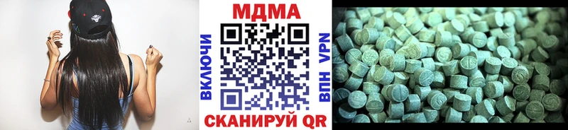 MDMA crystal  Орлов 