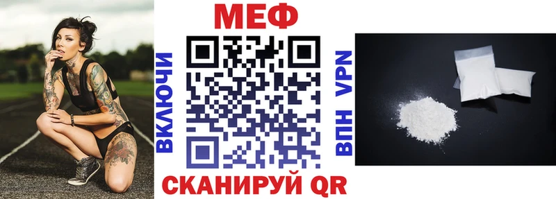 Мефедрон VHQ  Орлов 