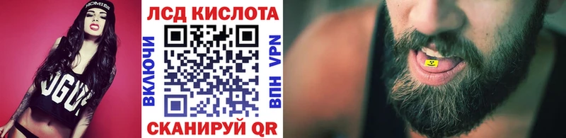 Марки 25I-NBOMe 1,8мг  hydra ONION  Орлов 
