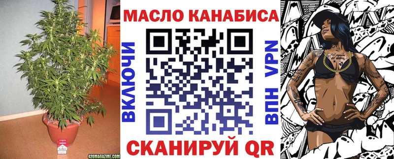 наркошоп  даркнет Telegram  Дистиллят ТГК концентрат  Орлов 