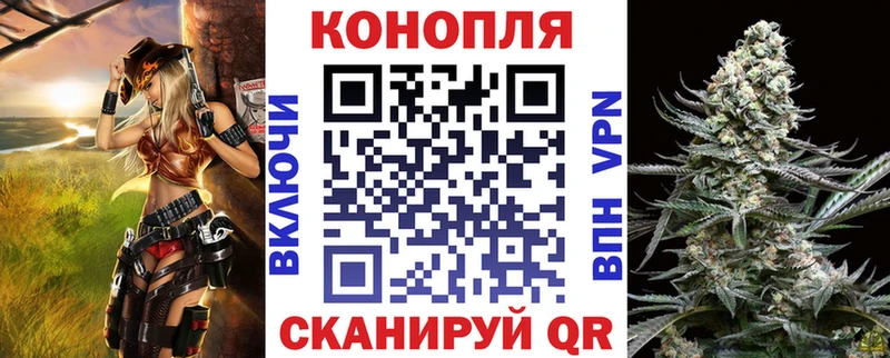 Каннабис Ganja Орлов